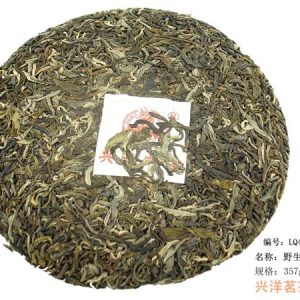 [兴洋]LQ420 野生古茶七子饼[七饼][批发]