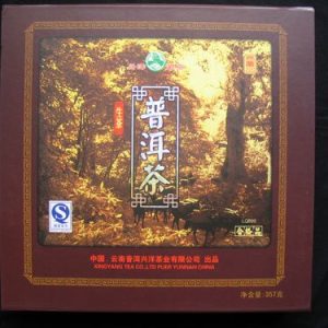[兴洋]LQ899普洱七子饼[生茶][礼盒]