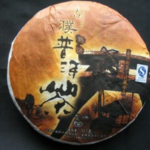 [古濮]357克乔木熟饼
