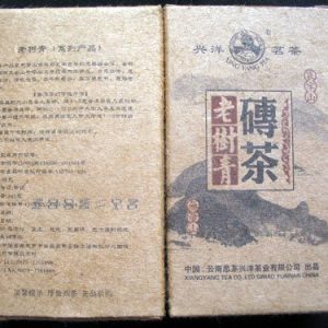 [兴洋]老树青100克生砖茶[100克][生茶]