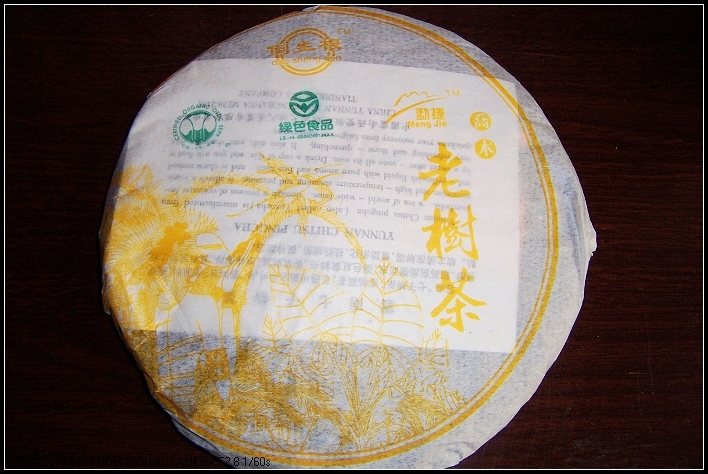 傣族风情