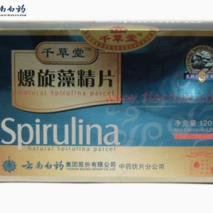 【云南白药】千草堂螺旋藻精片(盒装)120克0.5克*12片*20袋