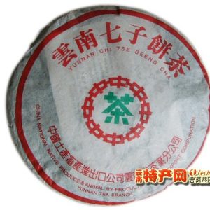 [大益]02年 7542经典七子饼 中茶绿印包装