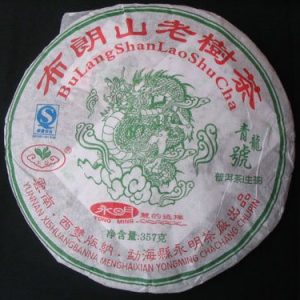 [永明]08年青龙号357克生饼