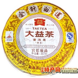 [大益]2010年 金针白莲 357克七子饼001批（熟）