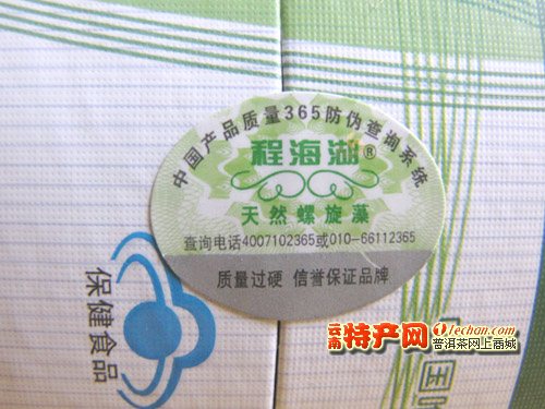 【程海湖】程海湖牌天然螺旋藻精片 100克瓶装