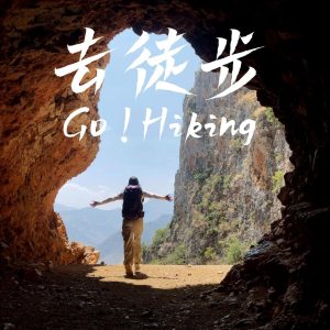 昆明·丽江·香格里拉6天5晚徒步线路