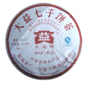 [大益]08年0532金奖七子饼（熟）801批