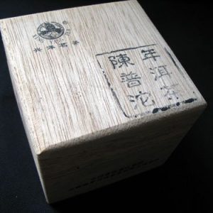 [兴洋]KH948普洱贡沱[100g][熟沱]