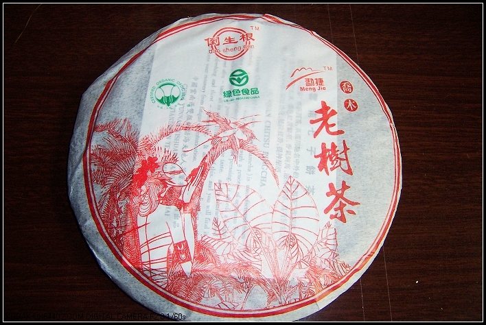 傣族风情