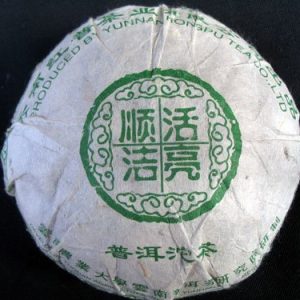 [红杰]顺活洁亮青沱250克生茶