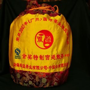 [双溢]07年金奖特制宫廷散茶(熟)