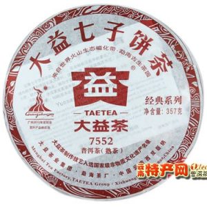 [大益]2010年 大益7552普洱七子饼001批（熟）