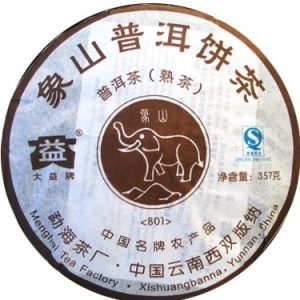 [大益]08年象山普饼801批（熟）