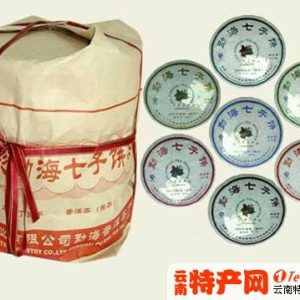 [六大茶山]多彩七子生饼