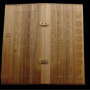 [下关]精制纪念装2005年下关七子饼茶（8100克）