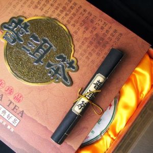 [永明]双龙号超值普洱茶双饼特制礼盒