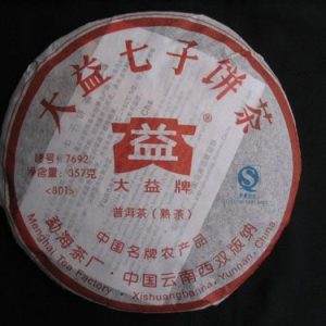 [大益]08年7692普洱饼茶(熟)
