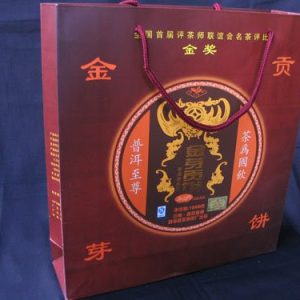 [永明]金奖金芽贡饼礼盒500克*2
