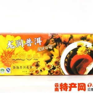 [龙润]普洱·冰菊茶语