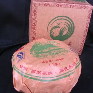 [永聘]07年易武金瓜贡茶(生)