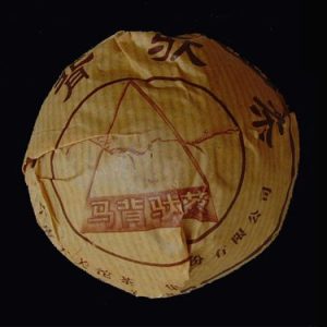 [下关]2005年马背驮100克生茶