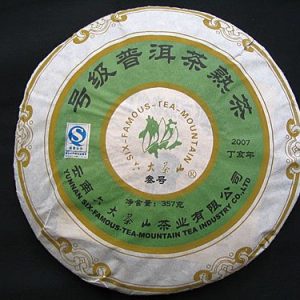 [六大茶山]号级熟饼三号