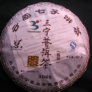 [三宁]07年3068普洱七子熟饼