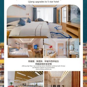 昆明·大理·丽江·香格里拉8日精品小团