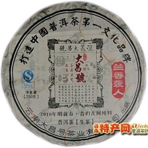 [大昌号]10年早春－兰香袭人·昔归古树纯料