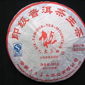 [六大茶山]印级生饼[易武]