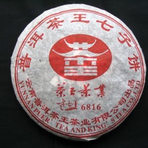 [茶王]06年6816普洱茶357克熟饼