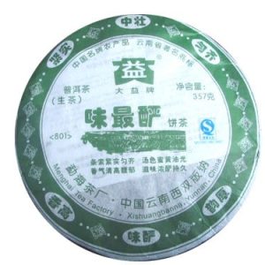 [大益]味最酽普洱饼茶（生）801批