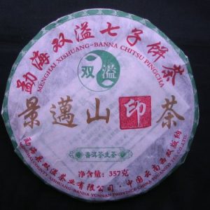 [双溢]07年景迈山印茶(生)