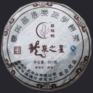[龙泉]08年龙泉之星357克熟饼