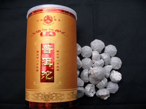 兴洋宫廷普洱沱