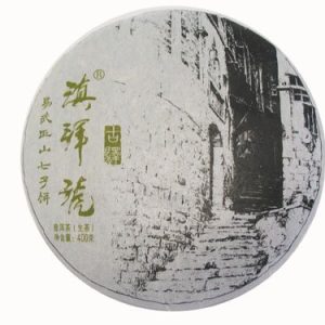 [滇驿]09年滇驿号易武正山七子古树茶400克特级生饼