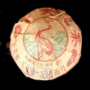 [下关]2006年下关甲级沱茶FT7643-6生茶100克/沱