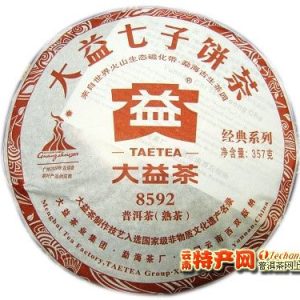 [大益]2010年8592普洱七子饼茶001批（熟）