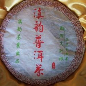 [滇韵]勐库谷花生饼