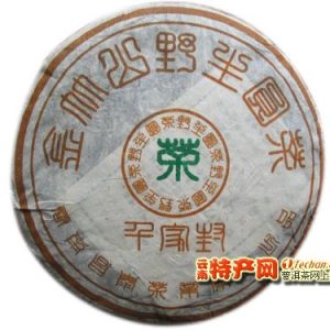 [昌泰]05年金林山野生圆茶-千家封（生）