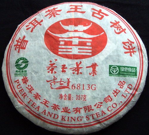 普洱茶王古树饼6813G