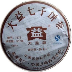 [大益]08年7572普洱饼茶(熟)