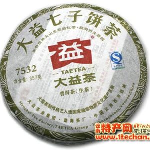 [大益]2012年 7532银奖普洱七子饼201批(生)