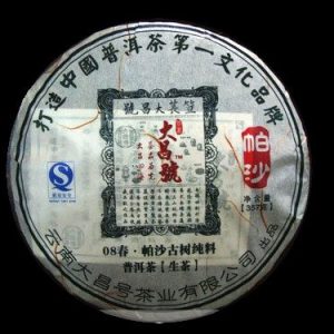 [大昌号]08年帕沙96古树茶生茶357克