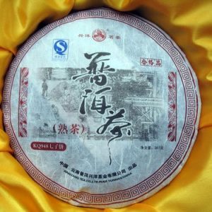 [兴洋]KQ948七子饼简[熟]批发