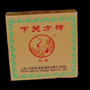 [下关]2006年特制下关方砖200克生茶