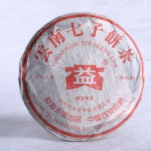[大益]05年8592普洱饼茶(熟)