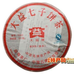 熟茶特惠！[大益]07年0562普洱七子饼 701批（熟）