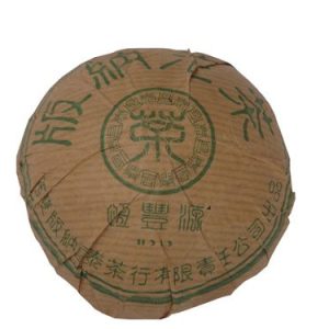 [昌泰]恒丰源03年150克青沱